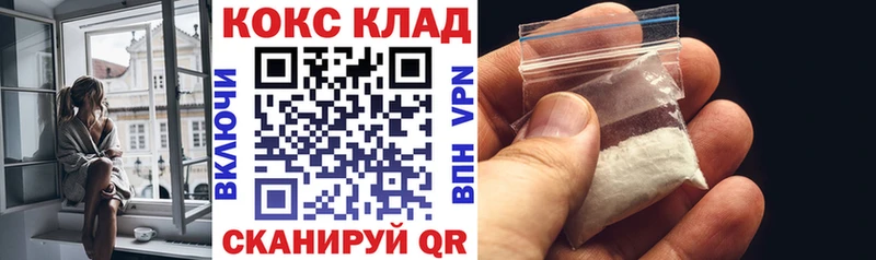 Что такое Махачкала КОКАИН МАРИХУАНА A-PVP ГАШИШ Меф