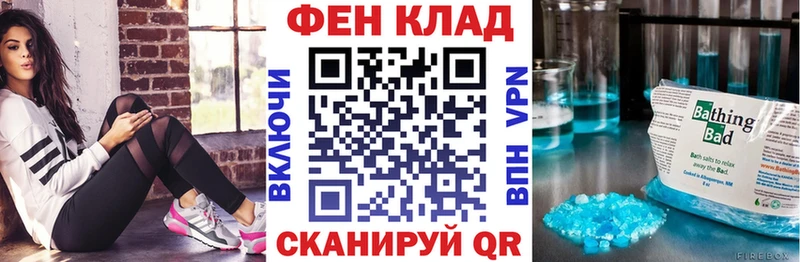 что такое Махачкала АМФ 97%