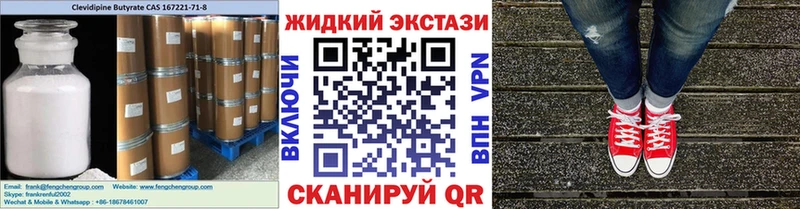 Бутират BDO 33%  даркнет сайт  Махачкала 