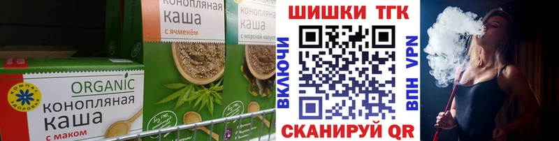 Canna-Cookies конопля  Махачкала 