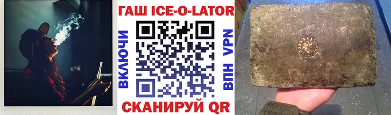 ГАШИШ индика сатива  omg ссылка  Махачкала 