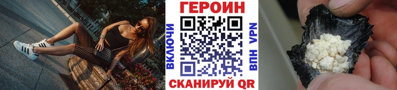 Героин афганец хочу hydra ссылка Махачкала