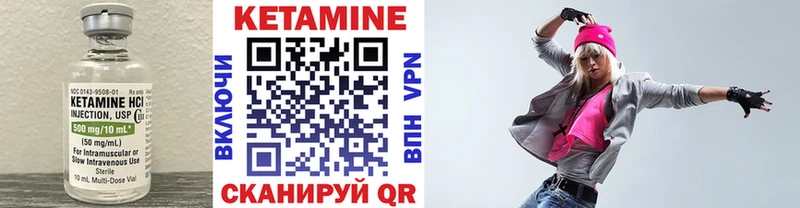 блэк спрут ONION  Махачкала  Кетамин ketamine 