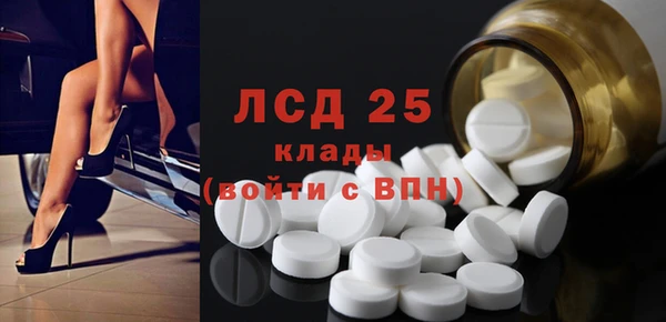 прущий лед Алексин