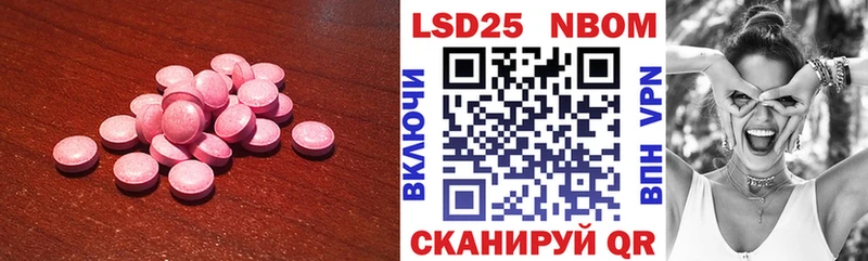 LSD-25 экстази ecstasy  МЕГА сайт  Махачкала  цена  