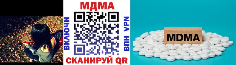 МДМА кристаллы  Махачкала 