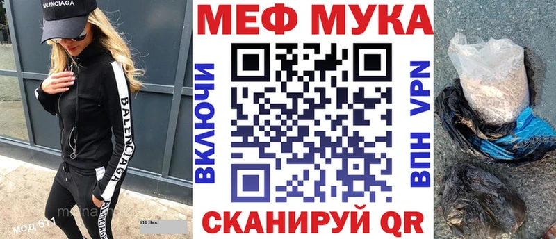 МЯУ-МЯУ 4 MMC  Махачкала 