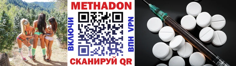 МЕТАДОН VHQ  цены   Махачкала 