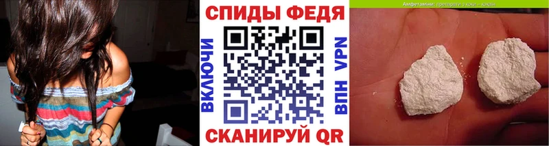 купить закладку  mega   МЕТАМФЕТАМИН пудра  Махачкала 