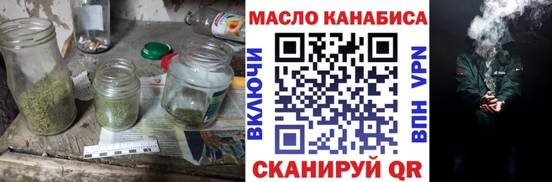 ТГК вейп с тгк  Махачкала 